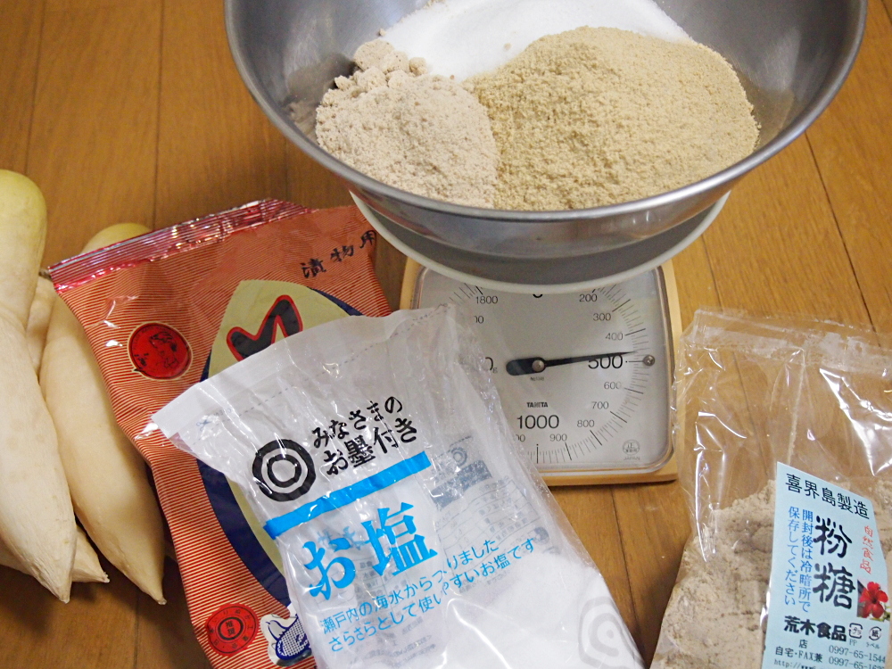 ジップロックで本格的な沢庵漬けを作る - 露塵日記